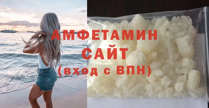 Amphetamine VHQ  Кудрово 