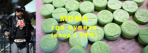 MESCALINE Богданович